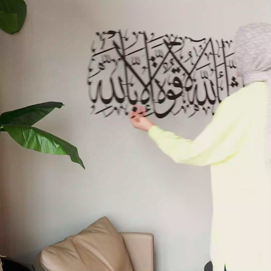 MASHAALLAH Acrylic ISLAMIC WALL ART