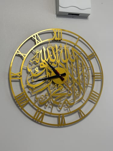 Kufic First Kalmha Metal Clock Islamic Wall Art