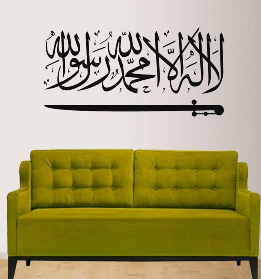 First Kalima with sword Islamic Acrylic Wall Decoration (60x30)