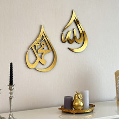 ALLAH MUHAMMAD ACRALIC WALL DECORATION PIECE