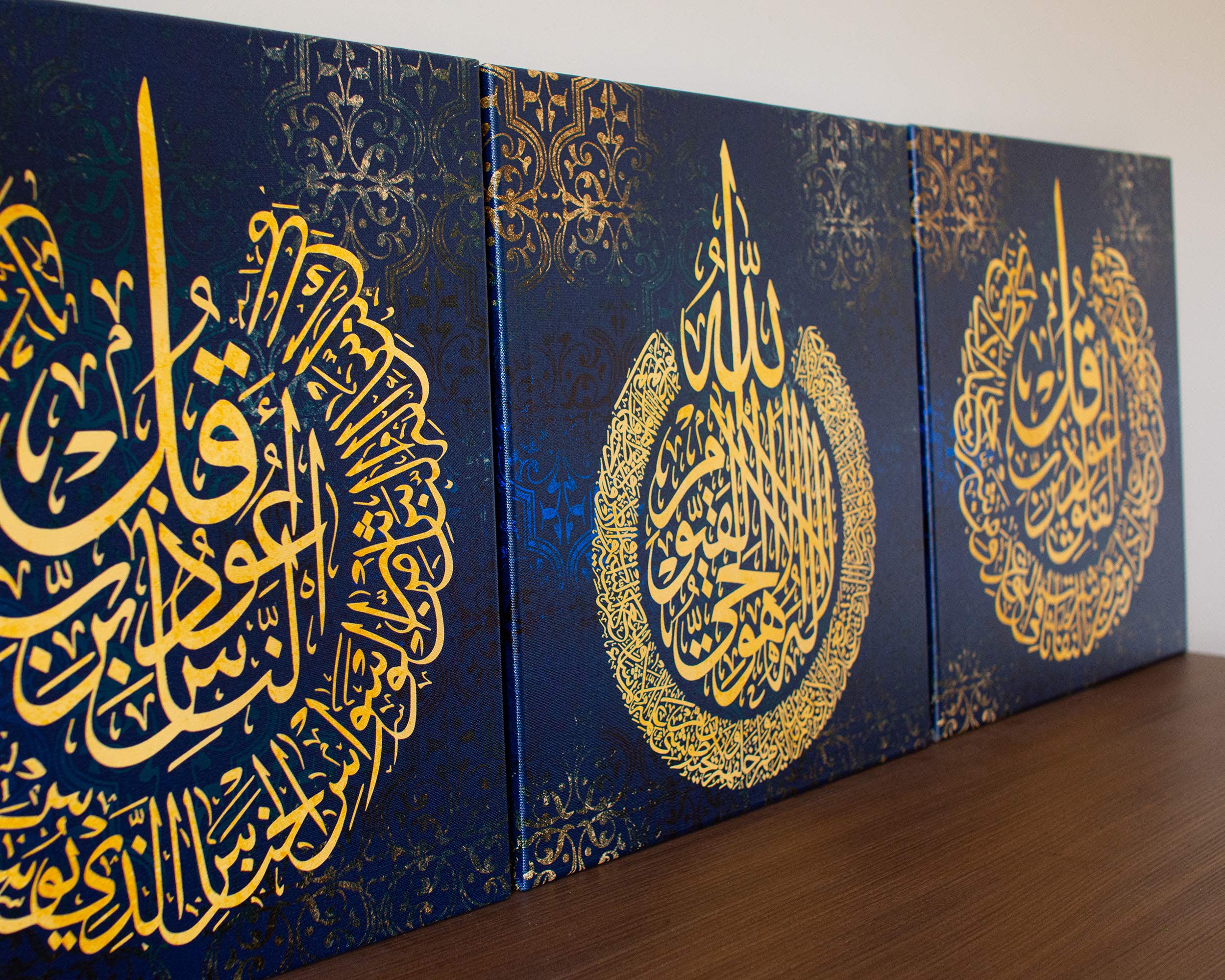 Ayatul Kursi Shiny Polished Acrylic Wall Decor