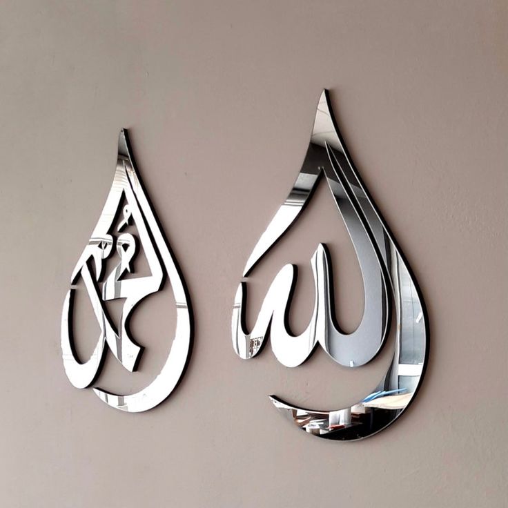 ALLAH MUHAMMAD ACRALIC WALL DECORATION PIECE