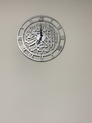 Kufic First Kalmha Metal Clock Islamic Wall Art