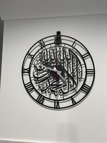 Kufic First Kalmha Metal Clock Islamic Wall Art