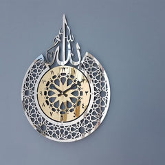 Ayat al Kursi Wall clock arabic numerals