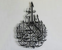 Kalma Shahadat Acralic Wall Decoration Piece