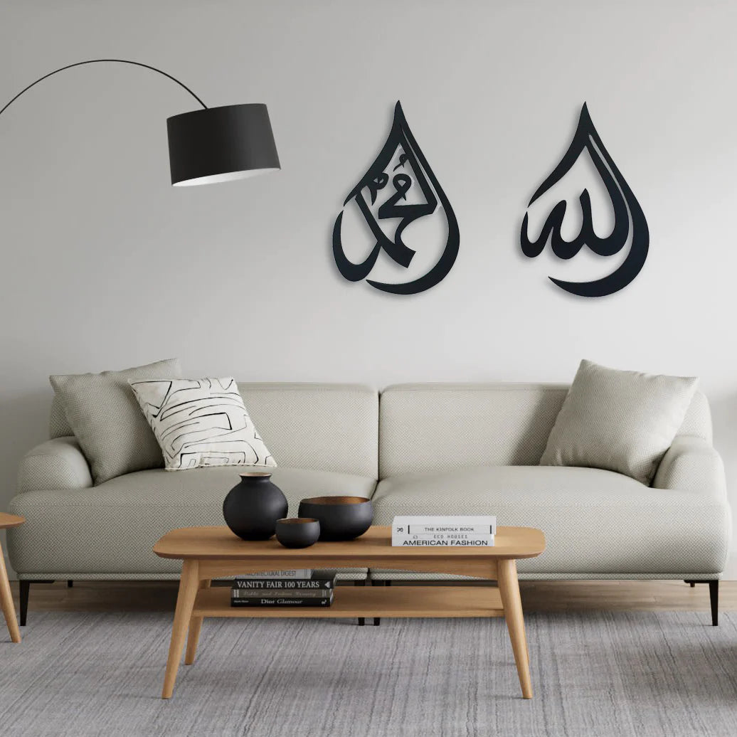 Allah S.W.T & Muhammad P.B.U.H Islamic Calligraphy Wall Piece