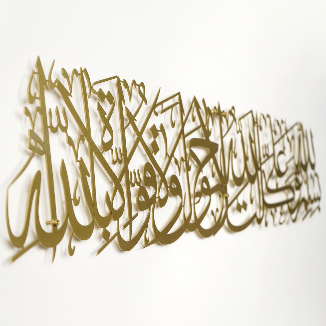 Bismillah Dua when leaving home islamic wall art decor