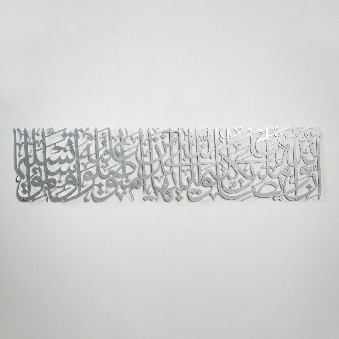 Surah Al-Ahzab Verse 56 acrylic Wall Art Decor