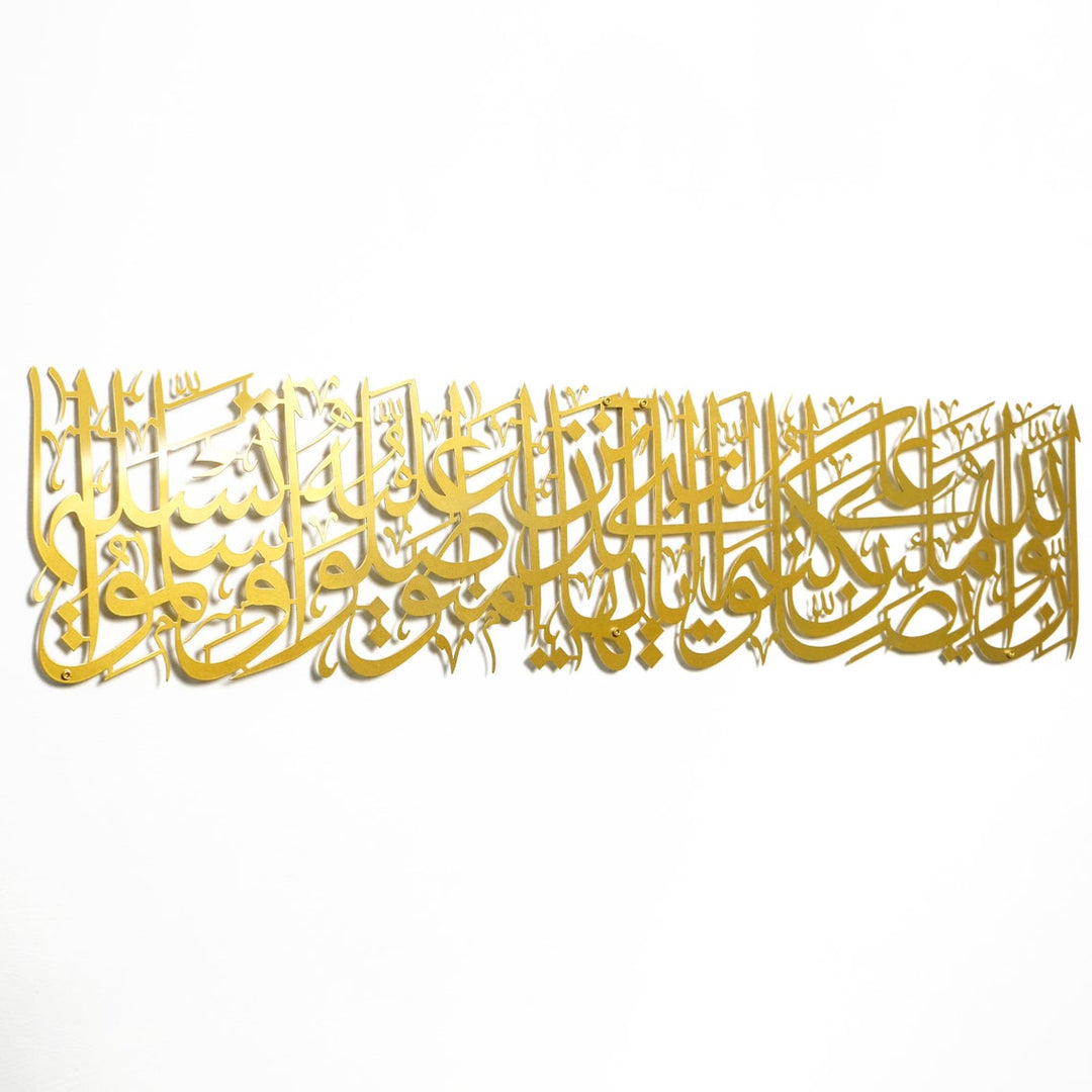 Surah Al-Ahzab Verse 56 acrylic Wall Art Decor