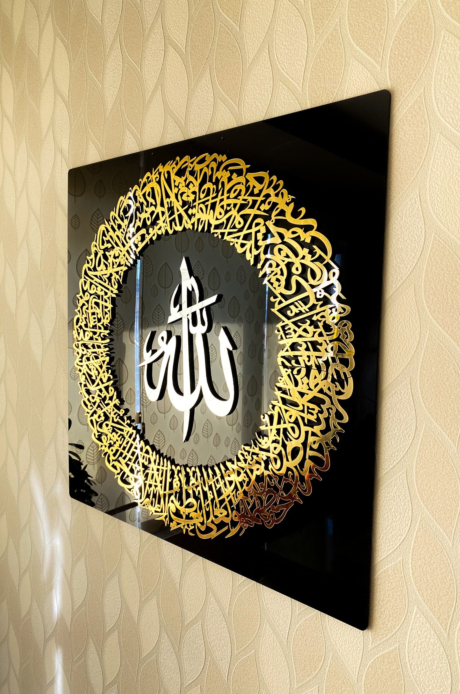 Ayatul Kursi Circular Acrylic Islamic Wall Art, Islamic Home Decor,, Islamic Art, Muslim Gifts