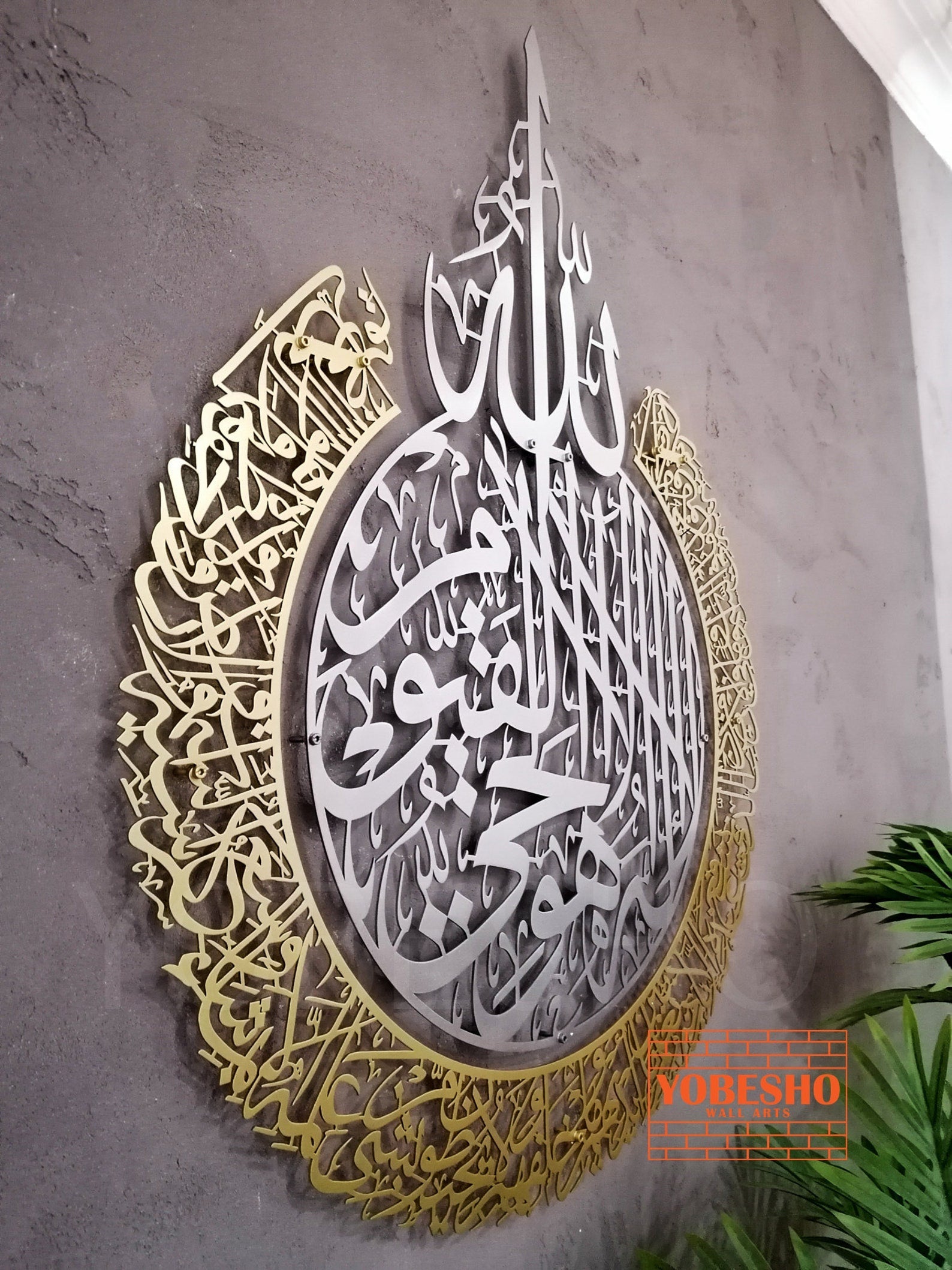 AYATUL KURSI BLACK & SILVER SHINY POLISHED ACRYLIC WALL DECOR ARABIC CALLIGRAPY, MODERN ISLAM