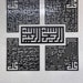 4 Quls with Bismillah acrylic islamic wall art