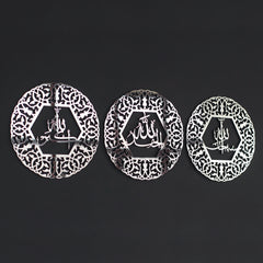 Islamic Wall Art SubhanAllah Alhamdulillah AllahuAkbar Set of 3