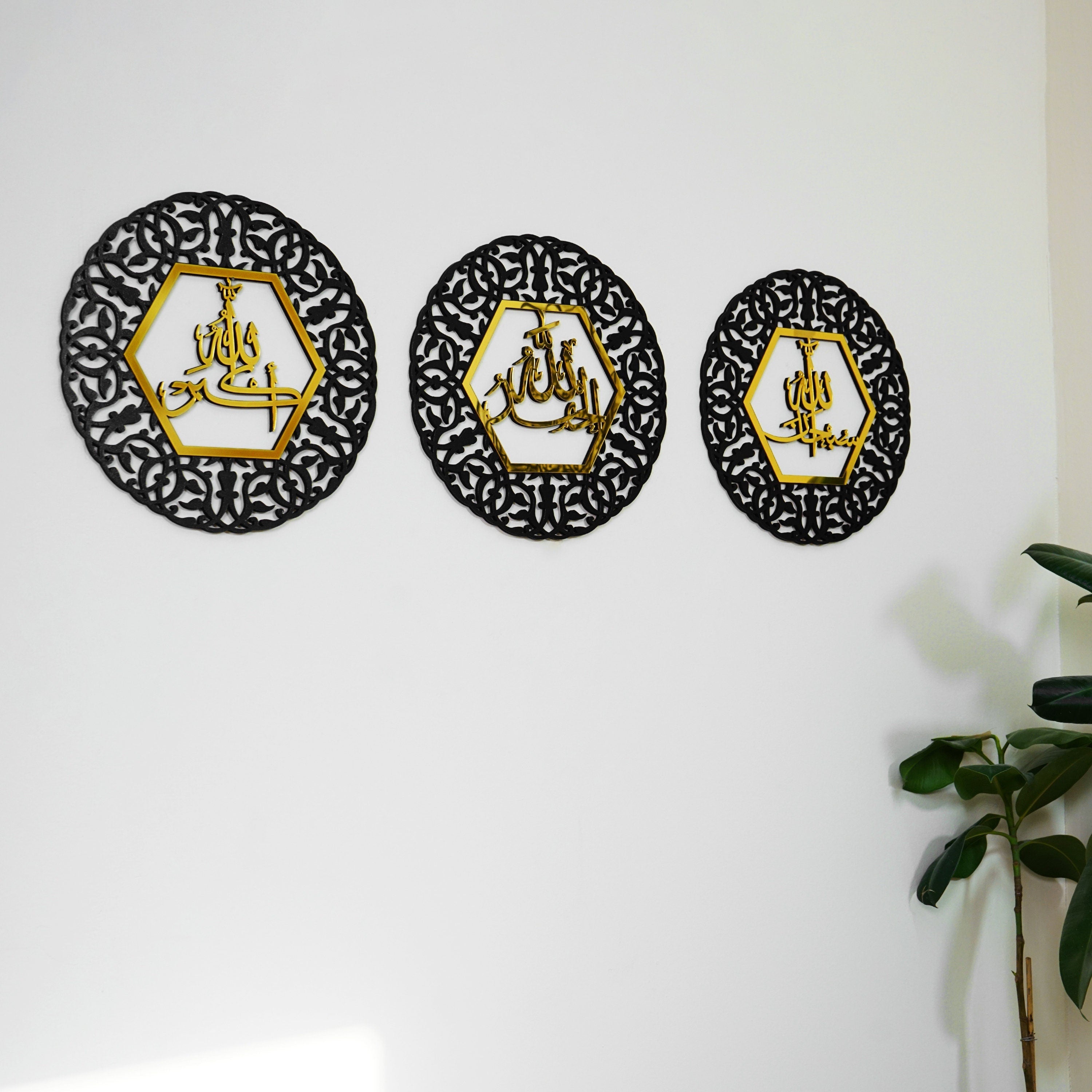 Islamic Wall Art SubhanAllah Alhamdulillah AllahuAkbar Set of 3