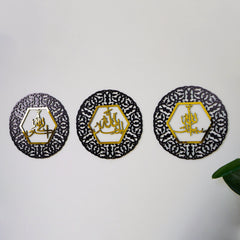 Islamic Wall Art SubhanAllah Alhamdulillah AllahuAkbar Set of 3