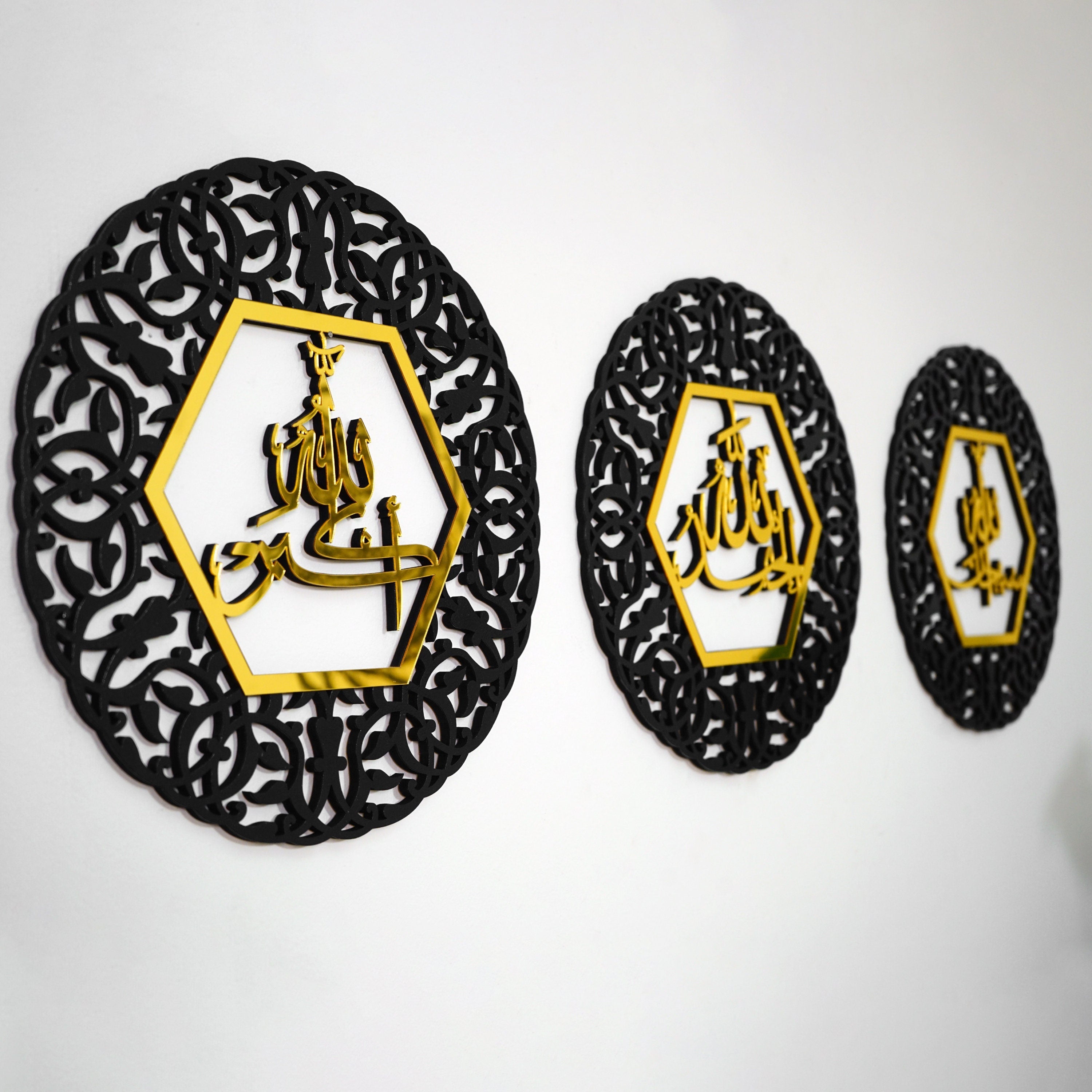 Islamic Wall Art SubhanAllah Alhamdulillah AllahuAkbar Set of 3