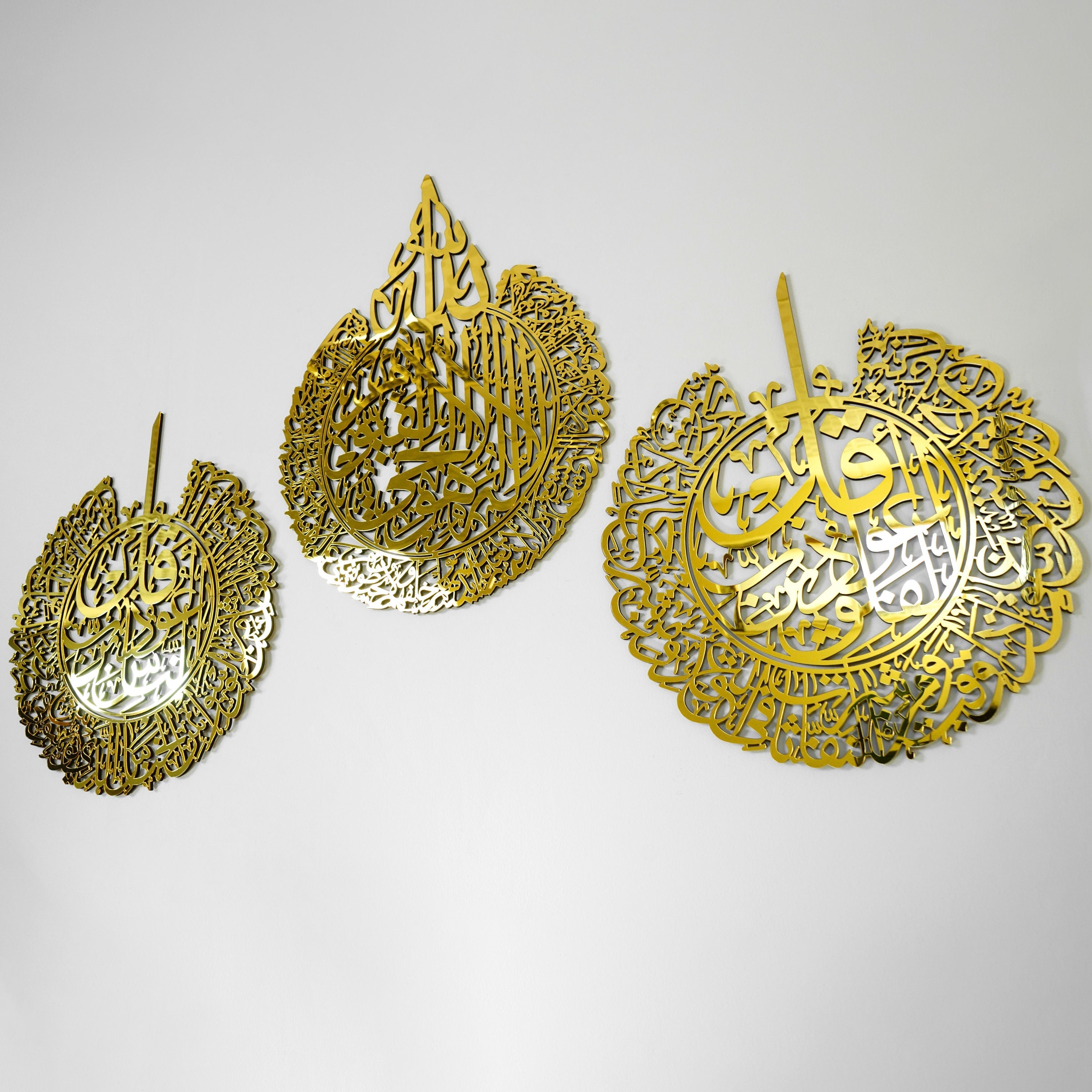 Ayatul Kursi Shiny Polished Acrylic Wall Decor