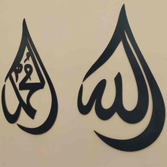 ALLAH MUHAMMAD ACRALIC WALL DECORATION PIECE