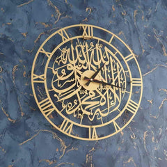 Kufic First Kalmha Metal Clock Islamic Wall Art