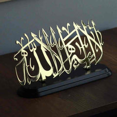 La ilahe illallah Shiny acrylic Islamic Table Decor