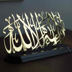 La ilahe illallah Shiny acrylic Islamic Table Decor