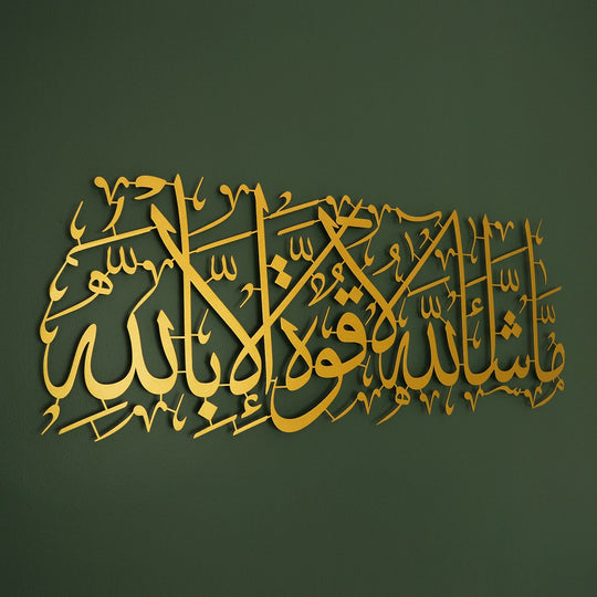 MASHAALLAH Acrylic ISLAMIC WALL ART